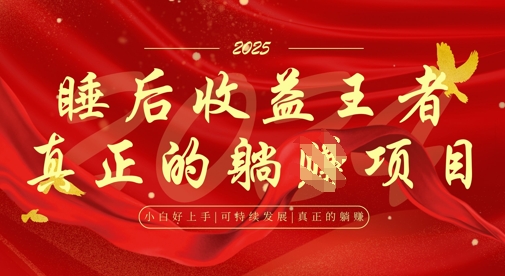 全网首发，面试辅导项目，每月被动收益，自己做老板，全流程AI化，轻松月入过W+小白网创_互联网创业项目_网络创业小白网创