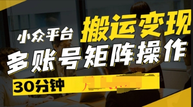 2025得物视频号创作激励，去重软件加持爆款视频，矩阵玩法月入过W+小白网创_互联网创业项目_网络创业小白网创