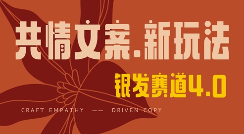 全网首发，情感文案手写版，全新玩法，一分钟一条作品，100%过原创，单日稳定收益3张小白网创_互联网创业项目_网络创业小白网创