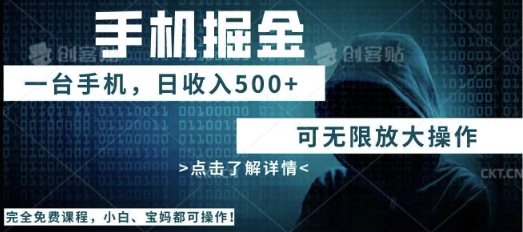 利用快递进行掘金，每天玩玩手机就能日入5张+，可无限放大操作小白网创_互联网创业项目_网络创业小白网创