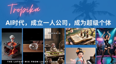 最新扣子coze系统课，AI时代，成立一人公司成为超级个体小白网创_互联网创业项目_网络创业小白网创