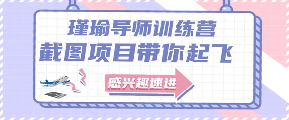 截图任务一单一结，一单0.1-0.33元，实打实能挣到钱的小副业小兼职小白网创_互联网创业项目_网络创业小白网创